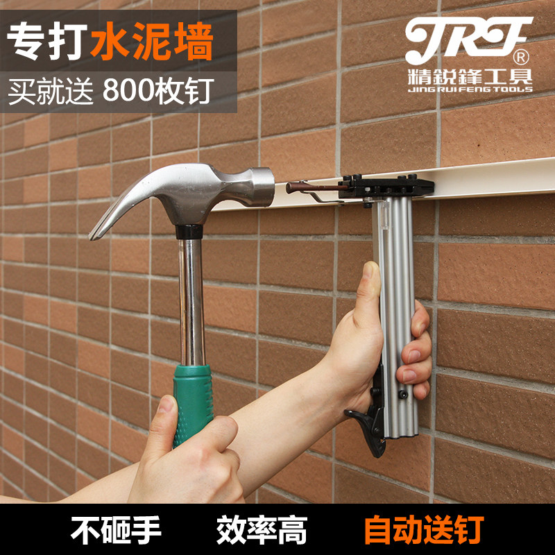 精锐锋手动射钉枪打钉枪水泥钢钉抢钉墙ST18线槽打钉专用装修工具