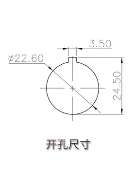 lshitech龙仕TYPE-C航空插头 防水连接器 面板锁紧快充数据延长线