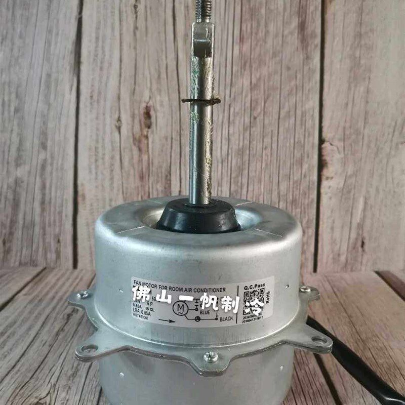 美的全新 空调配件马达电机 EAU34769001 Y6S620B88 全新铜线