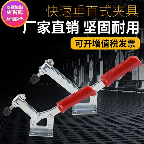 快速夹具 水平式夹具 203F 203FL 焊接工装夹紧 木工雕刻机压紧器
