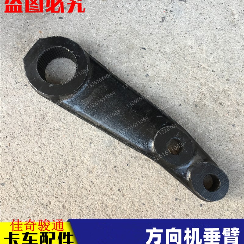 适配新款戴姆勒欧曼伦etx转向垂臂9 gtl方向机垂臂 est转向器摆臂