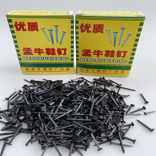 修鞋匠耗材鞋钉臭皮钉方形铁钉三尖钉小钉子四角钉 输送带接头钉