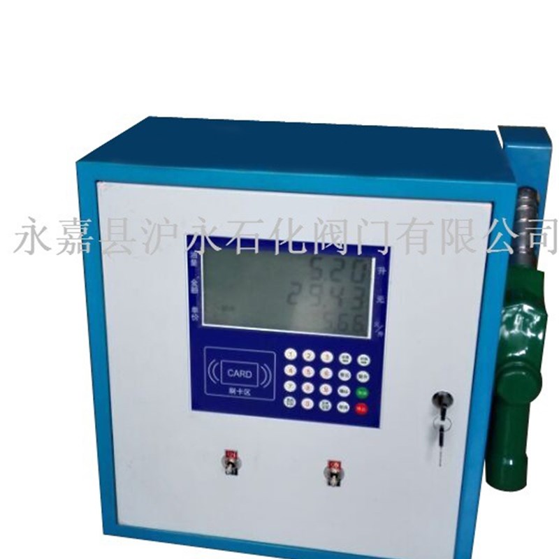 直销 全自动汽油柴v油加油机 通用小型车载加油机