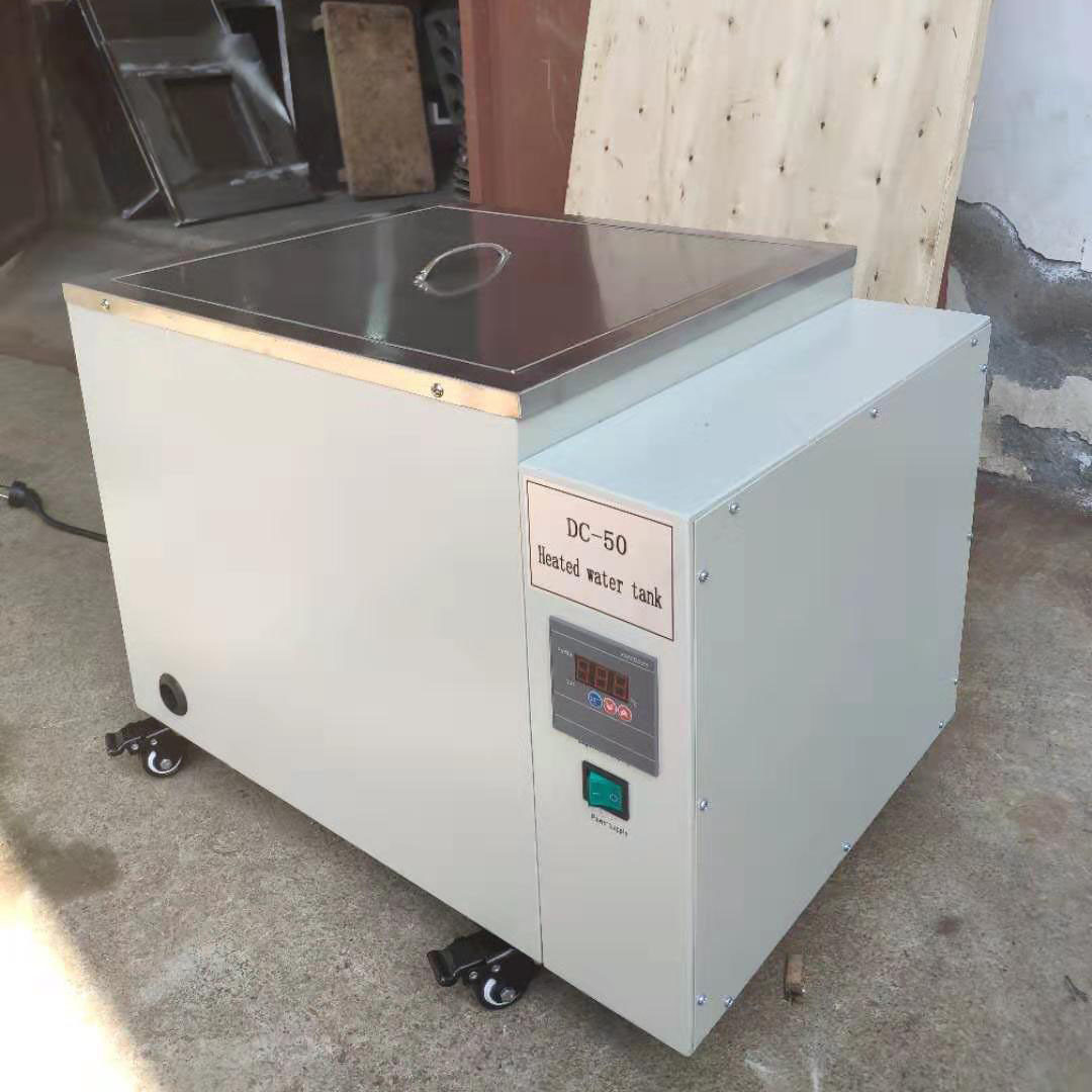 DC-50数显恒温水箱不锈钢450*