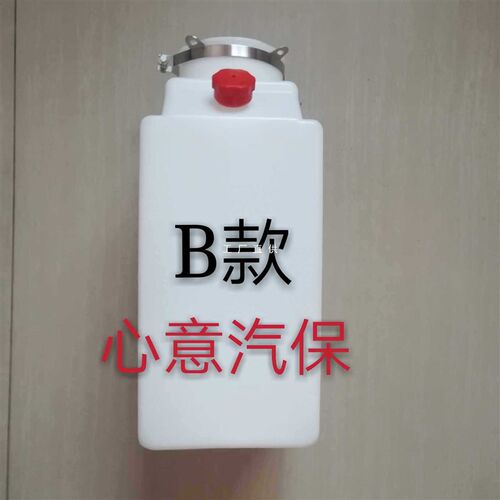 5IJO举升机油壶汽车升降机液y压油桶序达元征繁宝汉麦克森塑料油