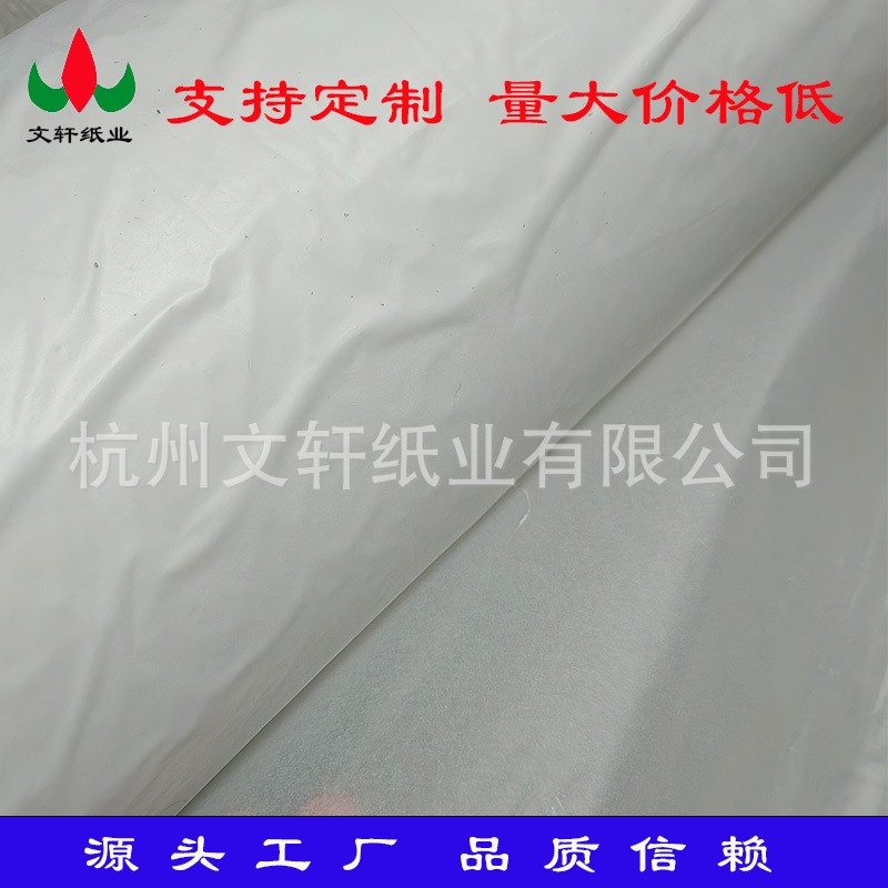 服装CAM自动裁床薄膜真空膜y吸附胶膜塑料PE膜汽车家具沙发等裁剪