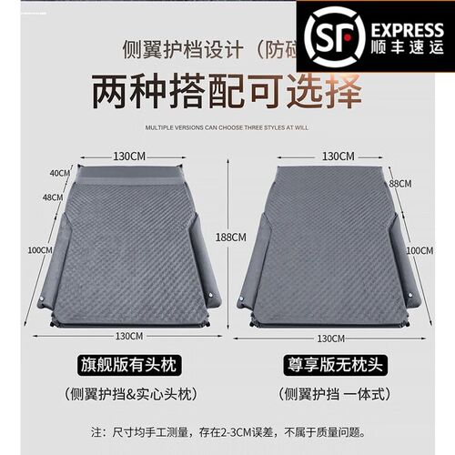 适用车新款零跑C11车载免充气床垫旅行床后备箱睡U觉后排记忆棉垫