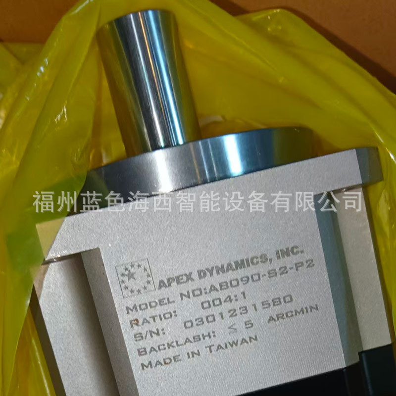 原装精锐APEX减速机ABR042