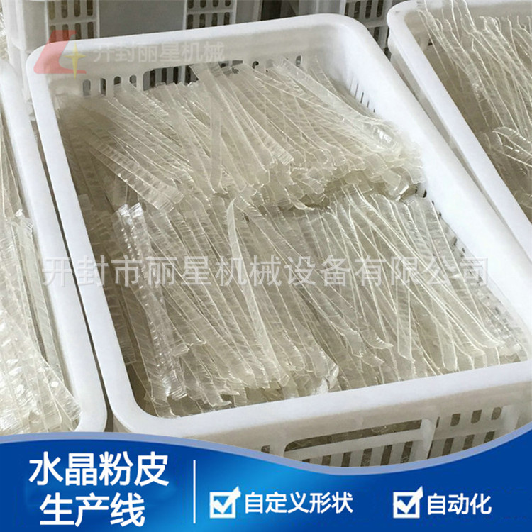 水晶粉皮加工设备 丽星厂家供应多规格粉皮机 自动化粉皮生产线