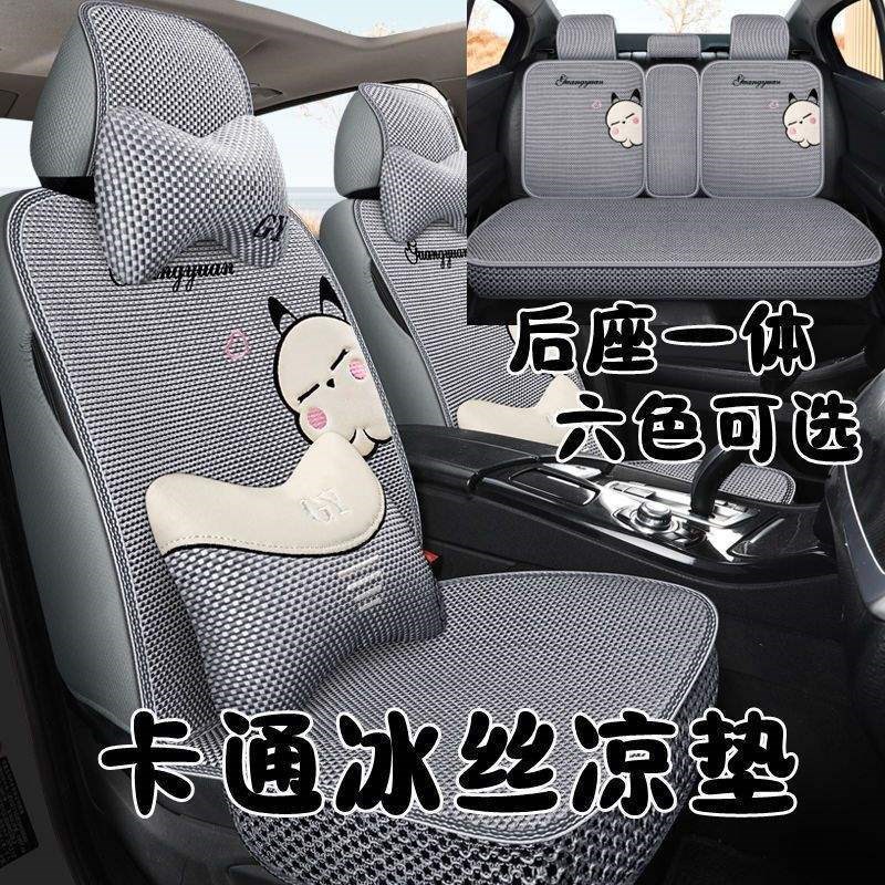 夏季冰丝座套2015/2016/2017款哈佛H2哈弗OH6专用汽车坐垫全包座