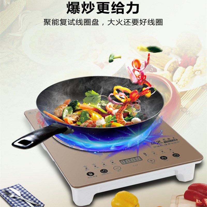 大功率电磁炉平面商用爆炒电磁灶3500W 触摸屏S家用智能快速火锅