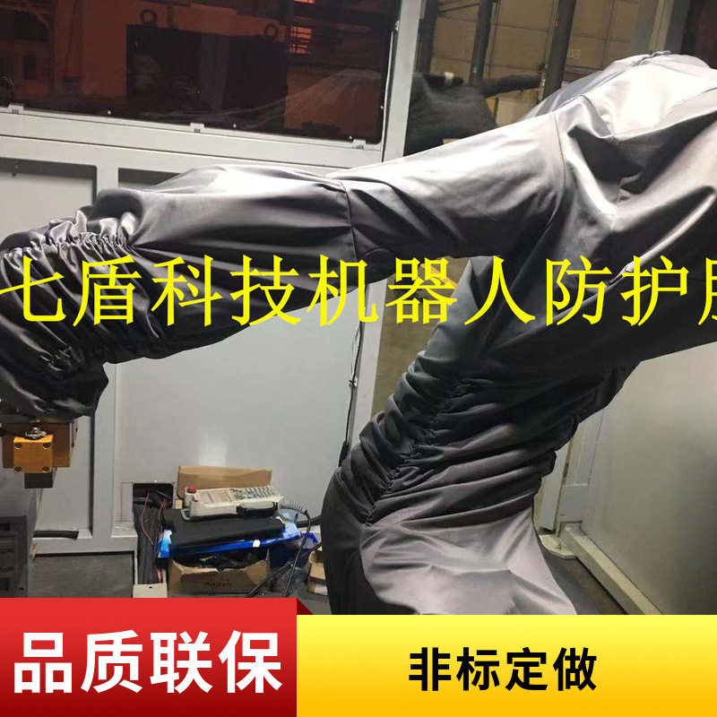 尔必地装配机器人防护服防水防腐