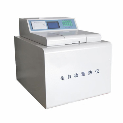 自动化恒温煤炭发热量测试仪