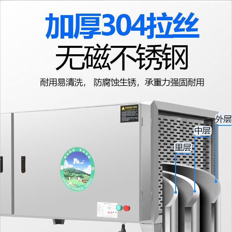 油烟净化器商用低空n排放无烟分离过环保烧烤饭店厨房餐饮6000风