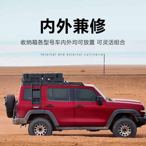 OUTZONE防l爆箱53升澳式装备箱车载储物箱工具箱OZ箱子