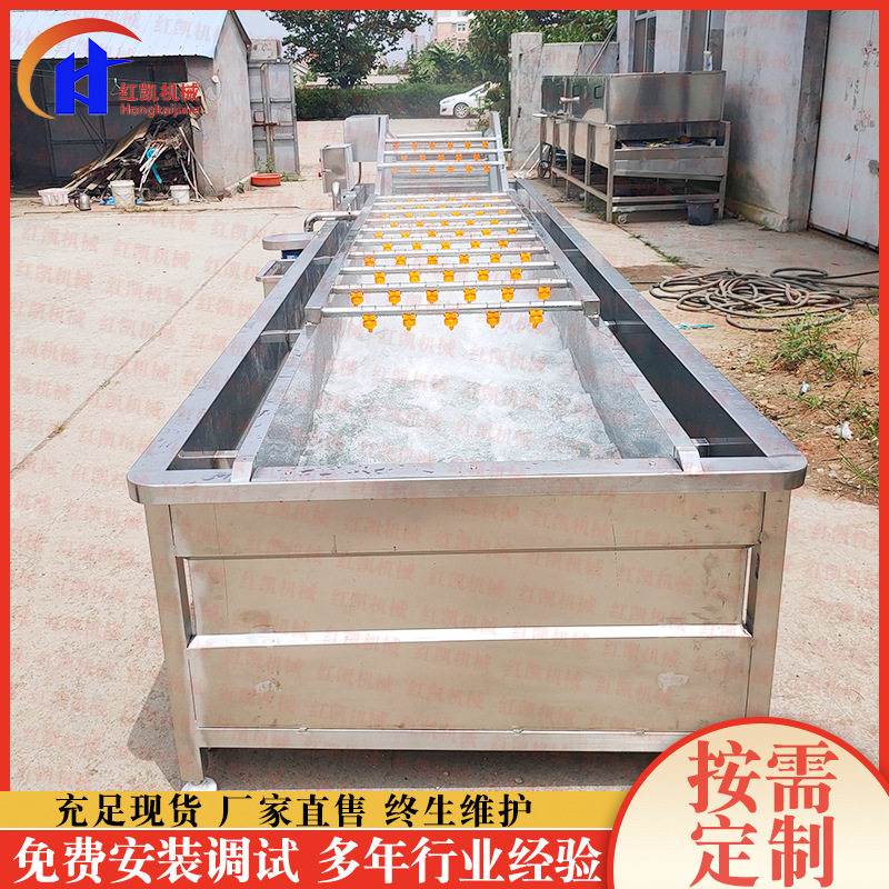 不锈钢喷淋气泡果蔬清洗机