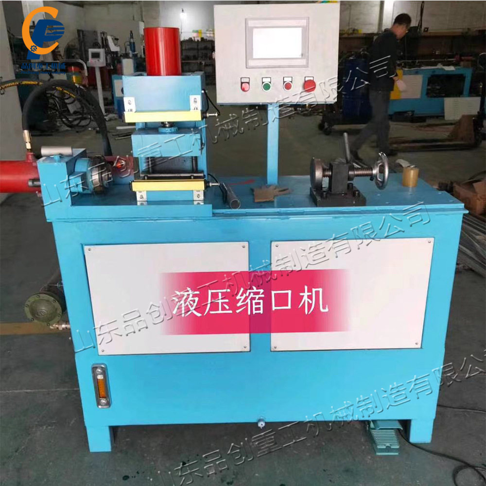 液压型缩管机 家具厂不锈钢管接插扣压机 汽车配件加工管材压头机