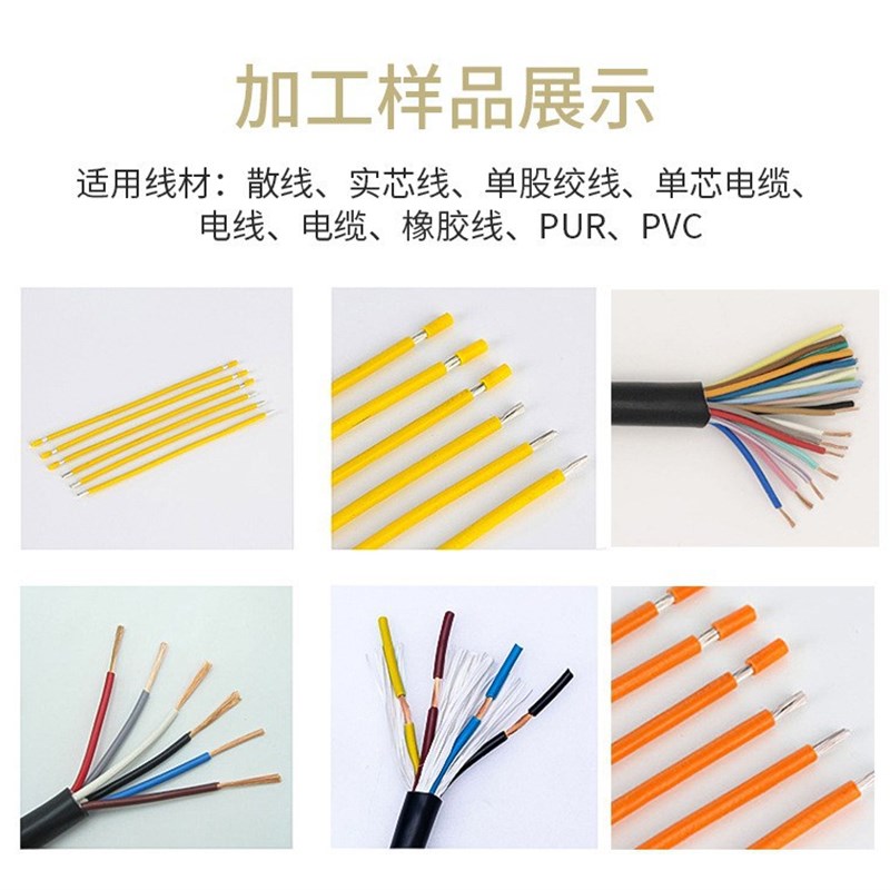 半自动电脑剥线机l感应式气动扒皮机护套线剥皮下线机电缆剥皮机