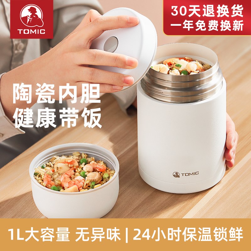 xyt陶瓷内胆焖烧杯u女保温饭桶超长保温饭盒粥便携闷烧