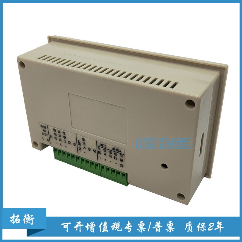 DZ-410A称重控制器腻子粉保温砂F浆包装机控制器电脑配件称重仪表