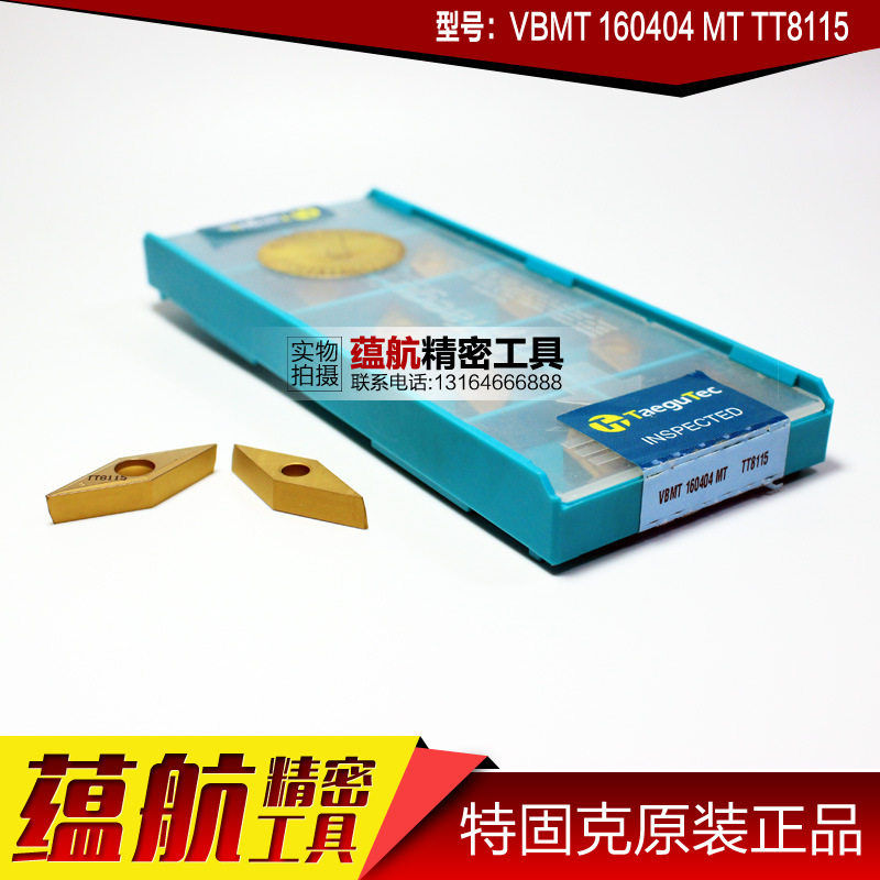 特固克车刀片TNMG110304FG160404L-VFTT5100270612TT8125