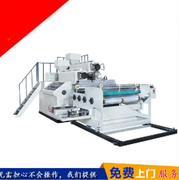 缠绕膜50CM拉伸摸机器