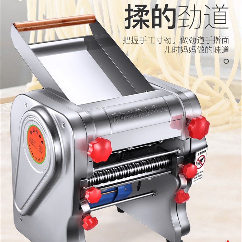不锈钢家用面条压面机多功能全自动电动小型O饺子皮打面商用一体