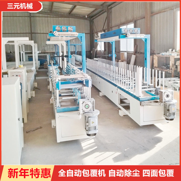 现货全铝家具300移门铝合金贴膜机 实木皮滚胶木质线条格栅包覆机