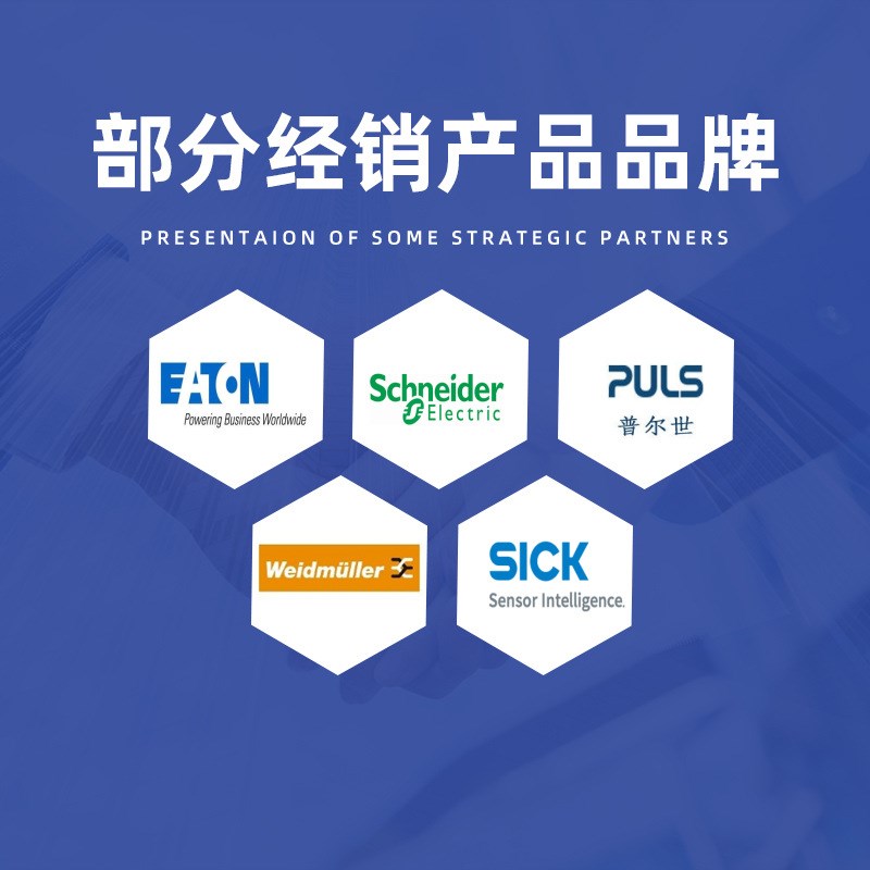 PULS普尔世开u关电源ML60.241