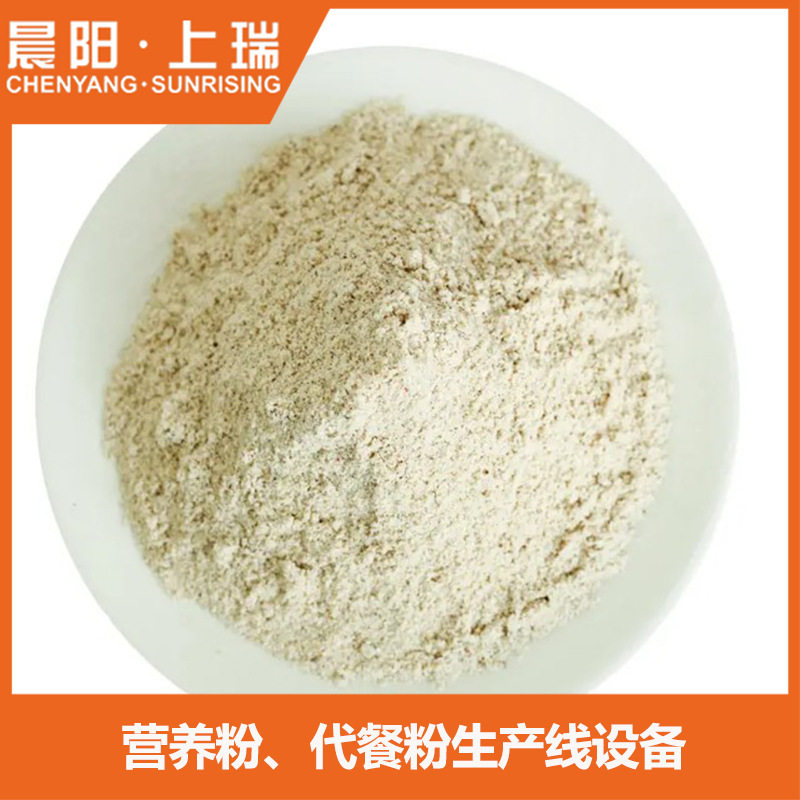 五谷杂粮膨化营养粉生产设备