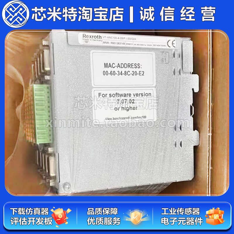 力士乐轴控制器-HNC100-4轴VT-HNC100-4-3X/P-I-E0/G04
