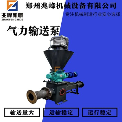 兆峰厂家气力输送喷射泵