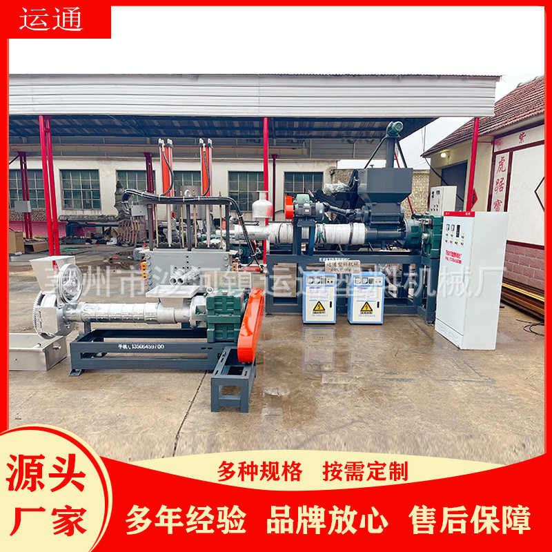 批发废旧编织袋再生造粒机 三步编织袋造粒机 高产编织袋造粒机