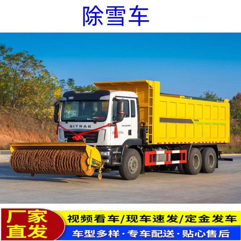 路面除雪 车载式除雪铲 扫雪滚 滚刷式除雪滚 适用各种车型