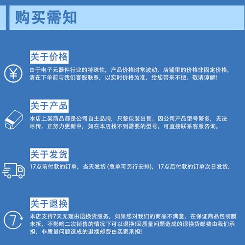 整流桥 DB207S DBrS SOP-4封装 60MIL 大芯片 贴片二极管