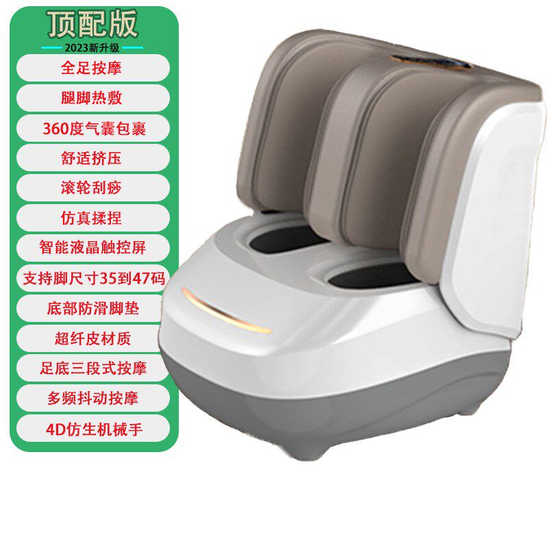 美腿足疗机足腿部按摩器小腿脚底按摩仪全自动捏T脚器家用腿脚包