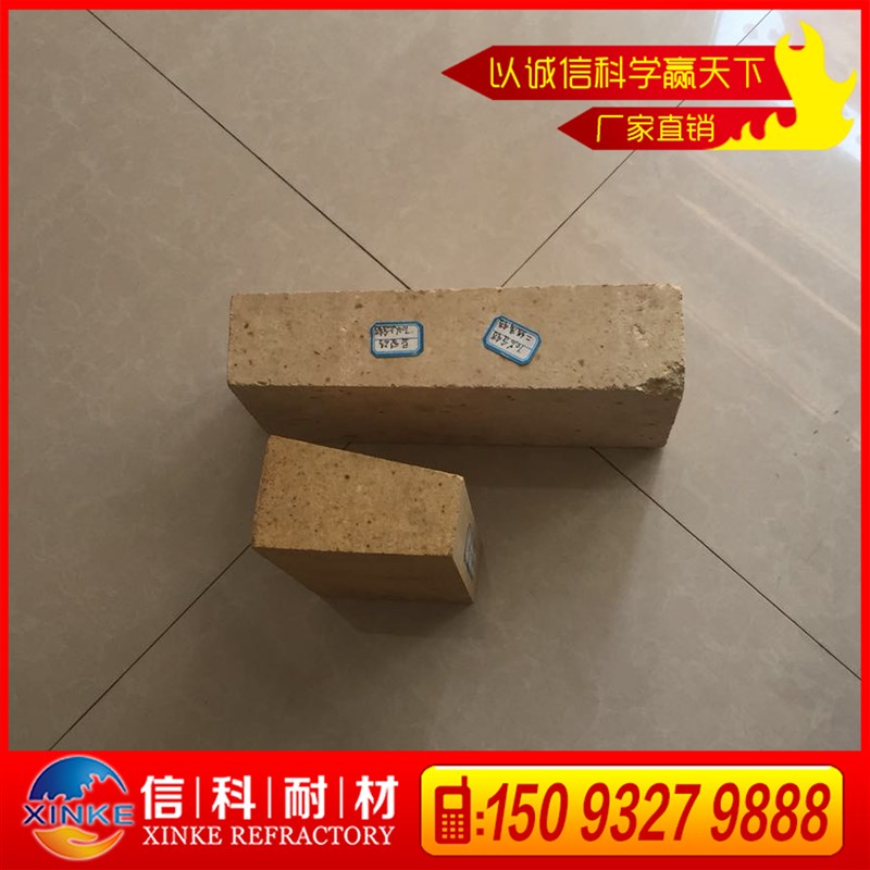 高铝砖c二级高铝耐火砖新密耐火材料河南铝钒土
