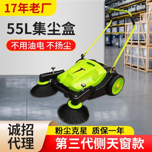 手推式扫地机无动力工业工t厂仓库物业车间吸尘清洁道路粉尘清扫