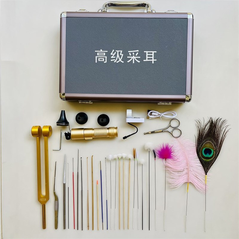 T5LP专业采耳工具套装耳勺孔雀鹅毛棒音叉工具箱拇X指灯耳镊全套