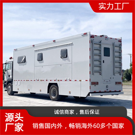 云南昭通150人高原炊事车信息指挥车厂家工程宿营车