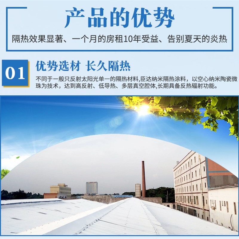 铁皮棚屋顶隔热降温从热源解决,铁皮不再吸热室Y内凉快10