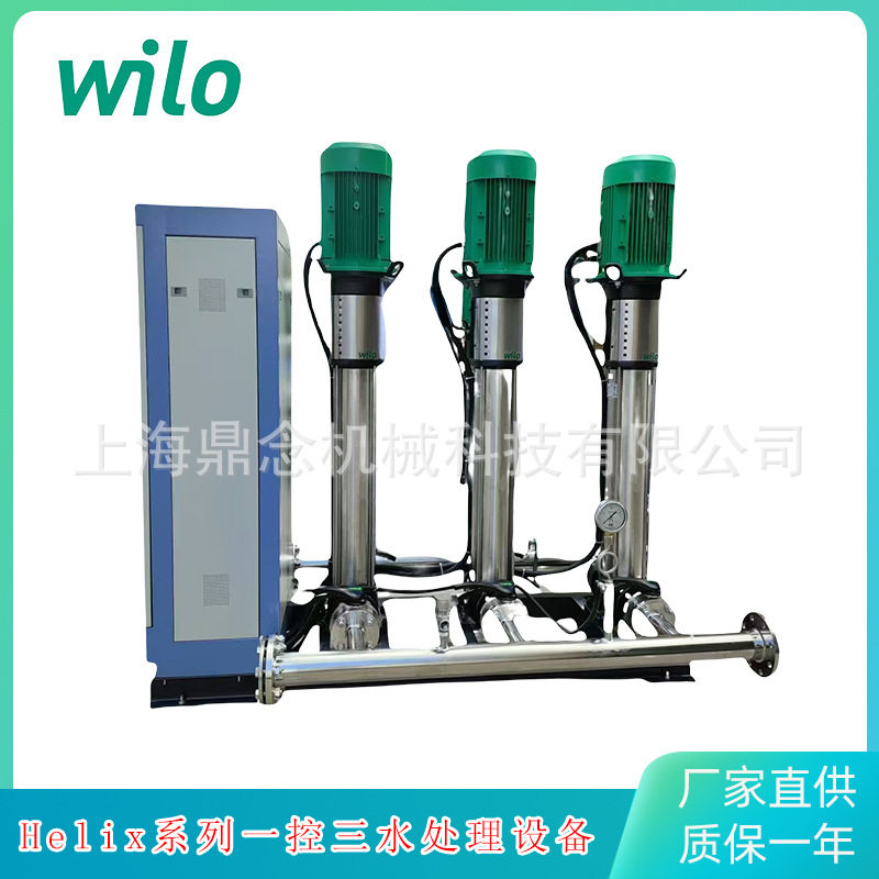 威乐不锈钢一控三循环增压泵