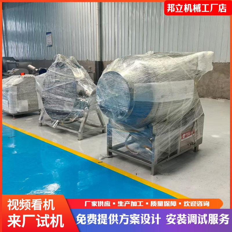 全自动不锈钢真空滚揉机腌制入味