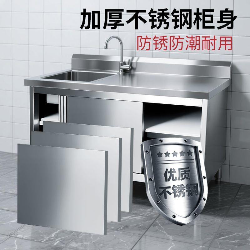 不锈钢拉门水池柜水槽一体灶台柜工作台平台洗菜商用家用厨房橱柜