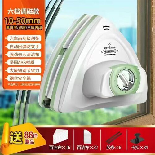 擦玻璃强磁双面单双三层高楼家用保洁O家政清洁刮水擦窗器