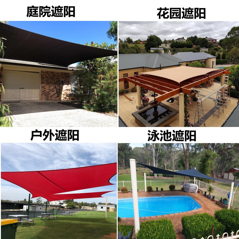 欧美遮阳帆8x8米四角帆户外遮E阳帆防水涤纶布遮阳网遮阳车棚