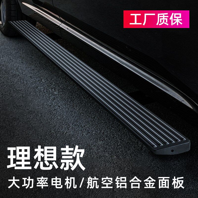 凯迪/拉克xt5电动踏板xut6原厂款汽车自动伸缩迎宾脚踏板改装配件