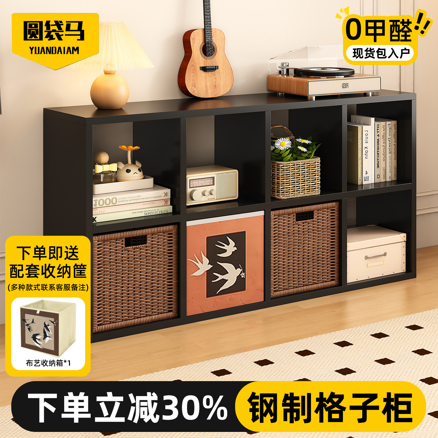 钢制格子柜卡莱克书架落地自由组合儿童储物客厅置物架家用收纳柜