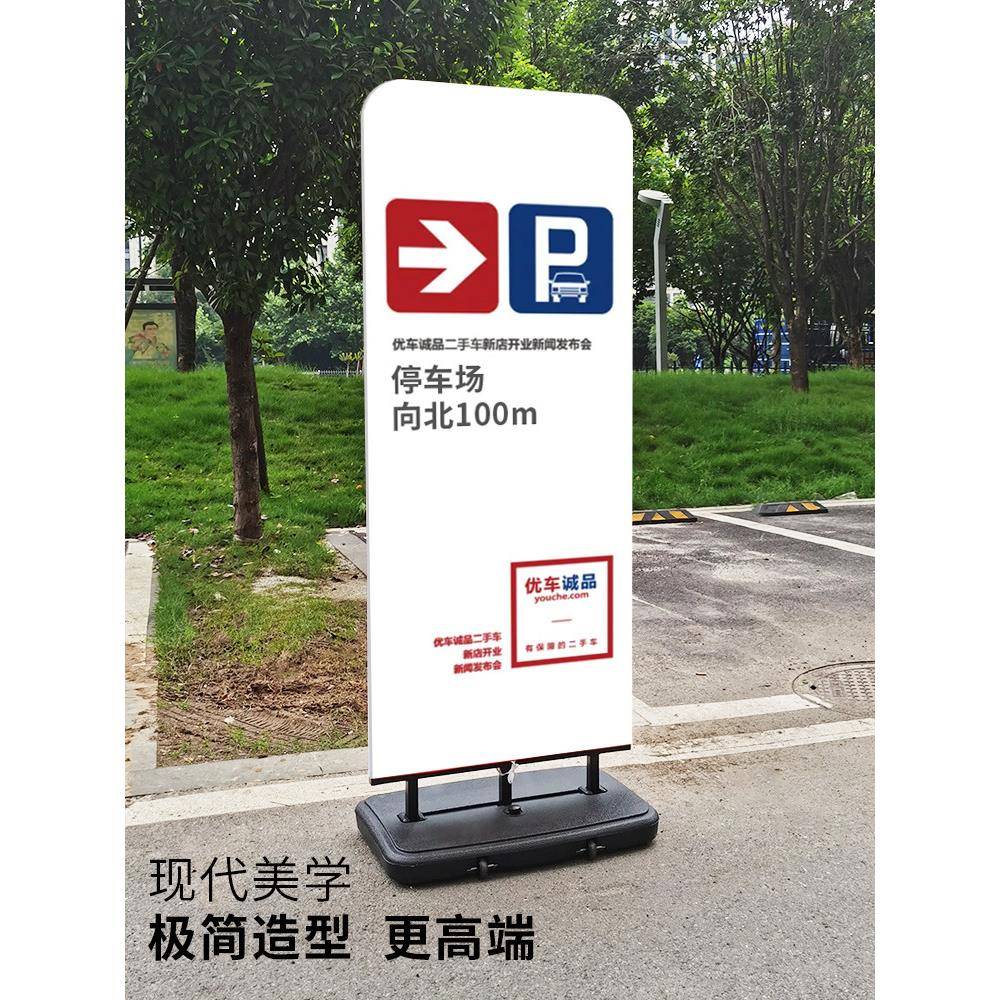 广告牌指示牌立式户外停车场导向牌落地箭头引路牌区域指引牌立牌
