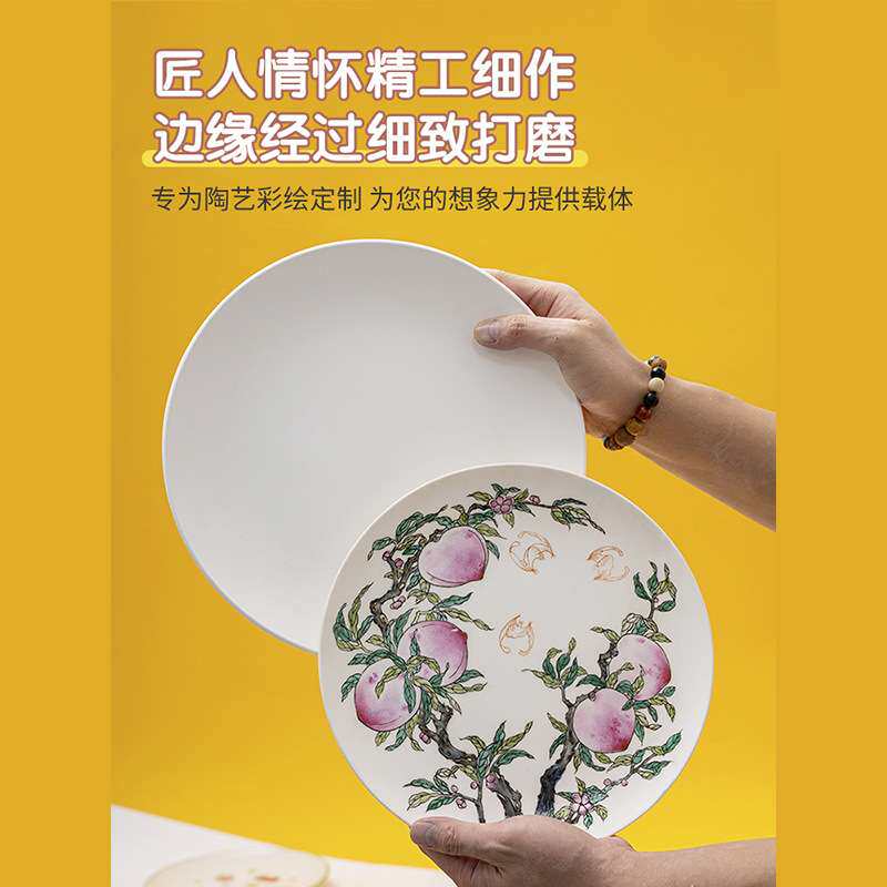 水流星陶艺素坯高白泥盘子素胎餐盘菜盘画盘学校陶吧手绘景德镇